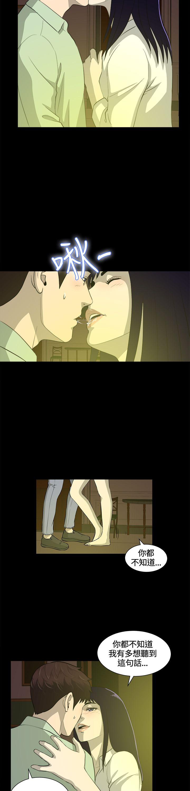 [韩国漫画] 危险性游戏 剧情,熟女人妻,巨乳大奶#[23P]-16