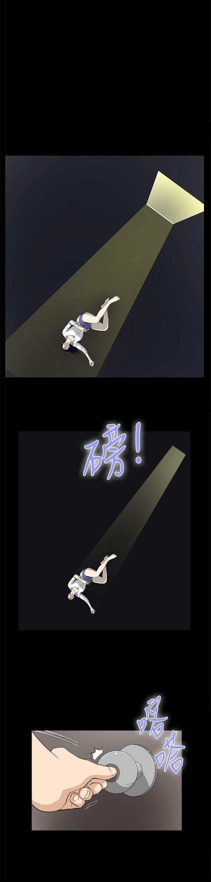 [韩国漫画] 危险性游戏 剧情,熟女人妻,巨乳大奶#[26P]-1