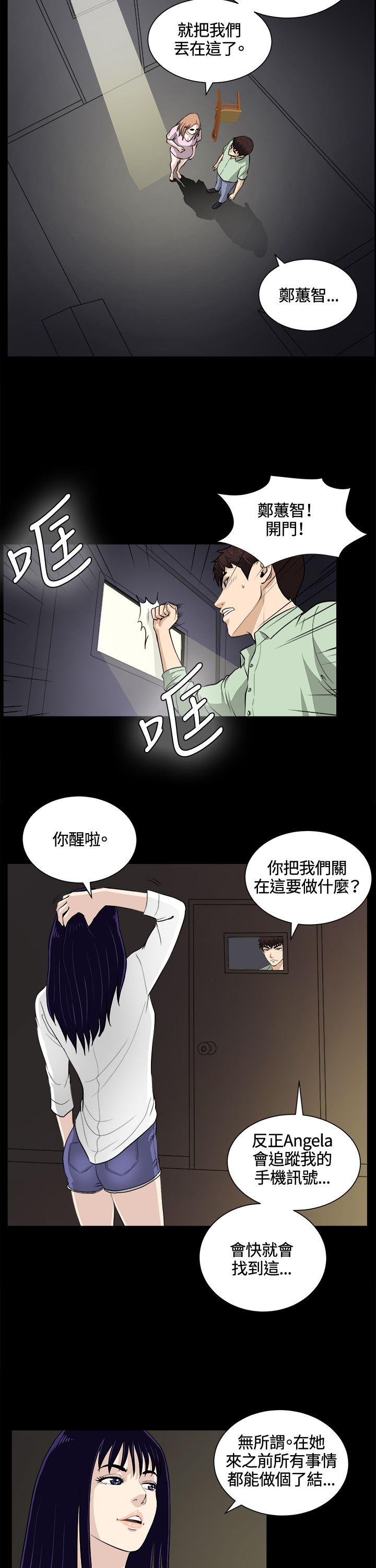 [韩国漫画] 危险性游戏 剧情,熟女人妻,巨乳大奶#[26P]-11