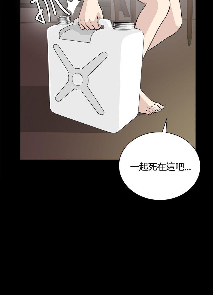 [韩国漫画] 危险性游戏 剧情,熟女人妻,巨乳大奶#[26P]-13