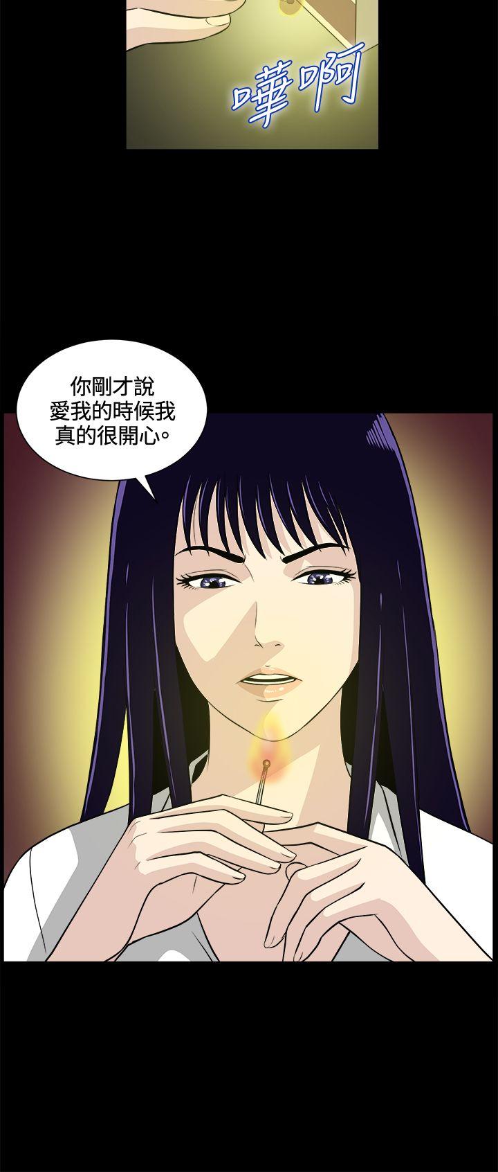 [韩国漫画] 危险性游戏 剧情,熟女人妻,巨乳大奶#[26P]-17