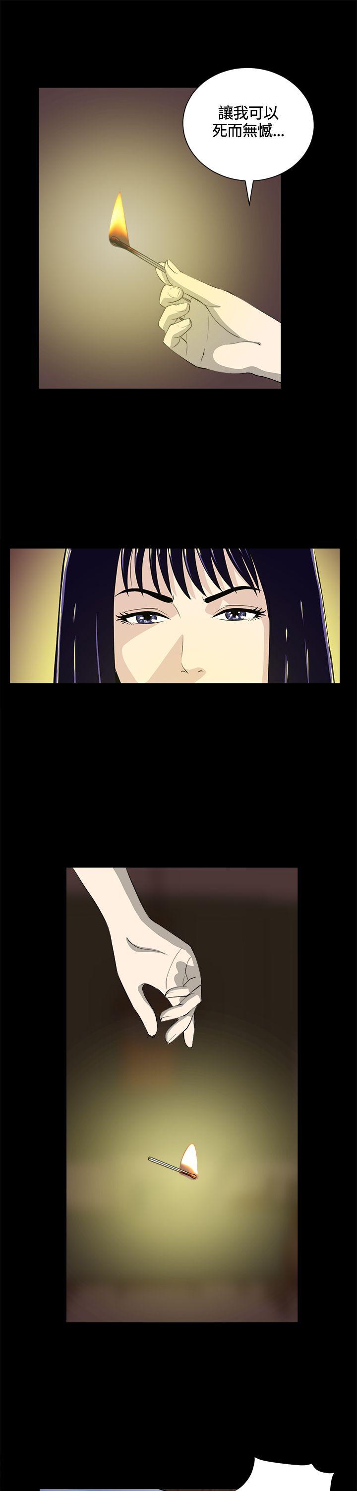 [韩国漫画] 危险性游戏 剧情,熟女人妻,巨乳大奶#[26P]-18