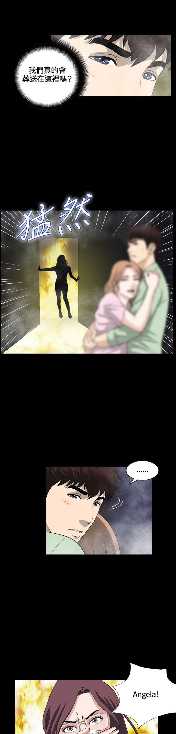 [韩国漫画] 危险性游戏 剧情,熟女人妻,巨乳大奶#[26P]-23