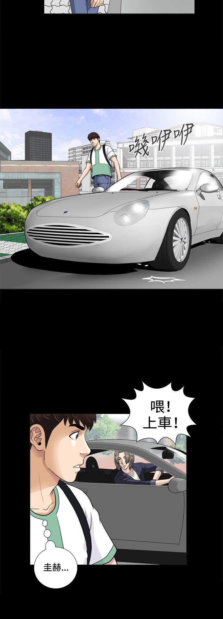[韩国漫画] 危险性游戏 剧情,熟女人妻,巨乳大奶#[22P]-11