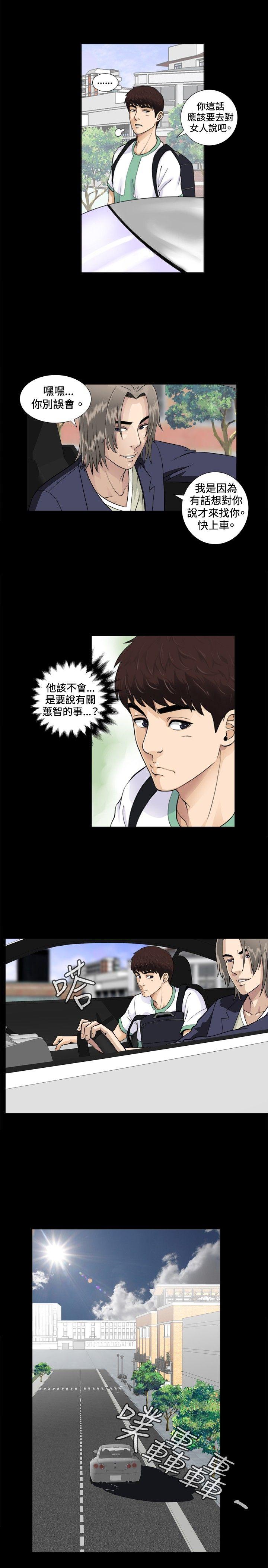[韩国漫画] 危险性游戏 剧情,熟女人妻,巨乳大奶#[22P]-12