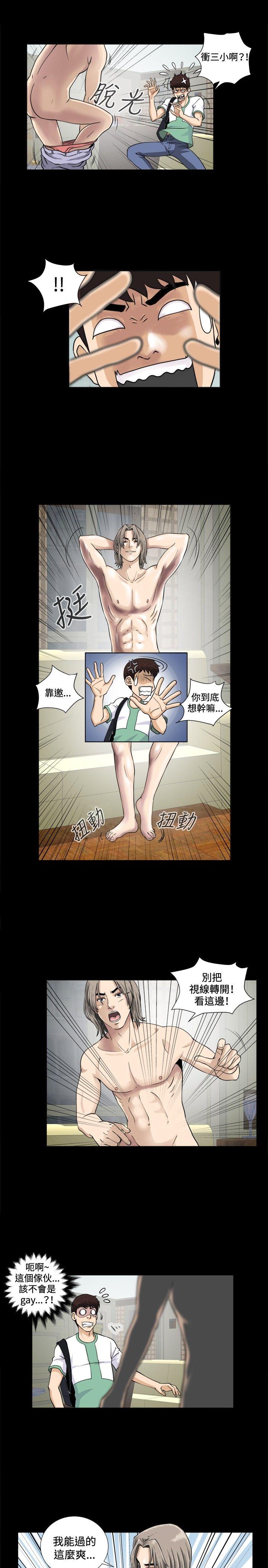 [韩国漫画] 危险性游戏 剧情,熟女人妻,巨乳大奶#[22P]-16