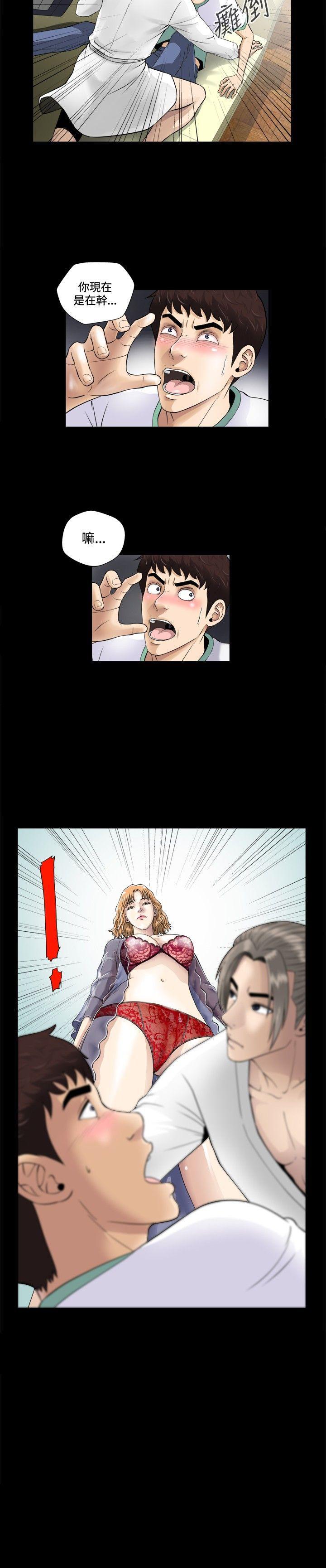 [韩国漫画] 危险性游戏 剧情,熟女人妻,巨乳大奶#[22P]-22