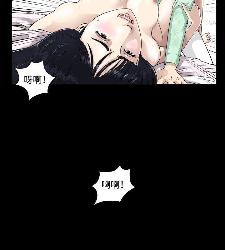 [韩国漫画] 危险性游戏 剧情,熟女人妻,巨乳大奶#[22P]-4