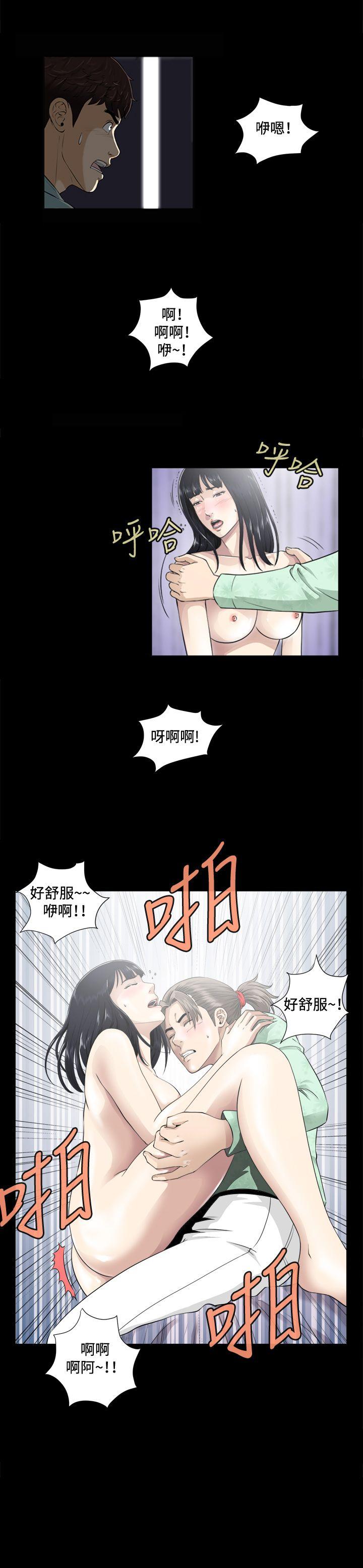 [韩国漫画] 危险性游戏 剧情,熟女人妻,巨乳大奶#[22P]-5