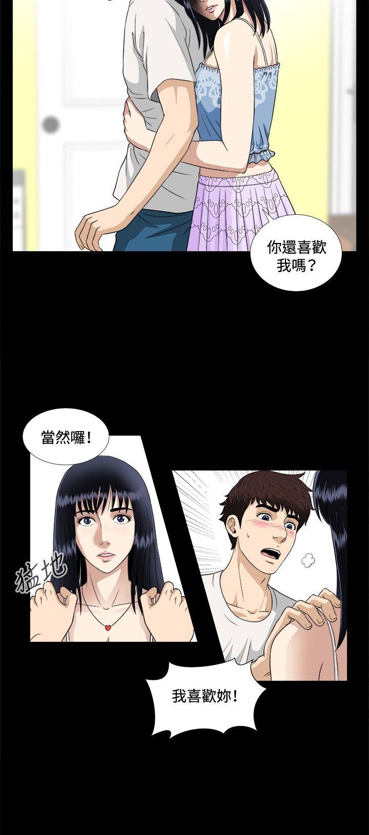 [韩国漫画] 危险性游戏 剧情,熟女人妻,巨乳大奶#[23P]-13