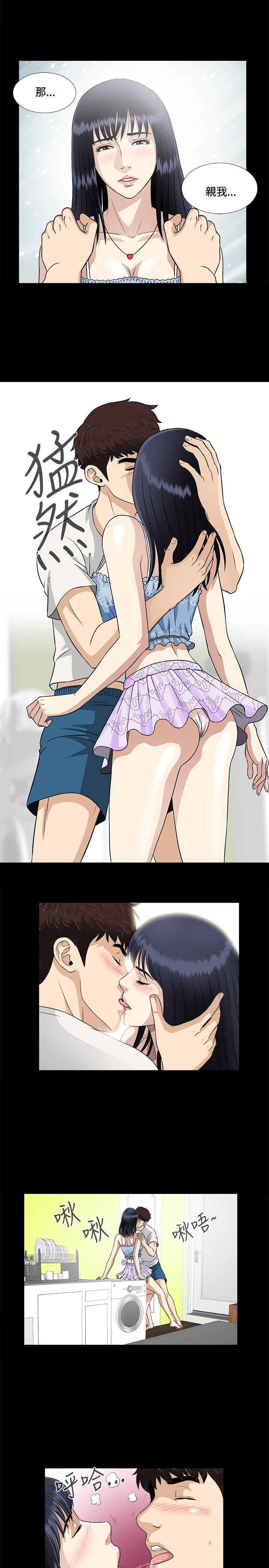 [韩国漫画] 危险性游戏 剧情,熟女人妻,巨乳大奶#[23P]-14