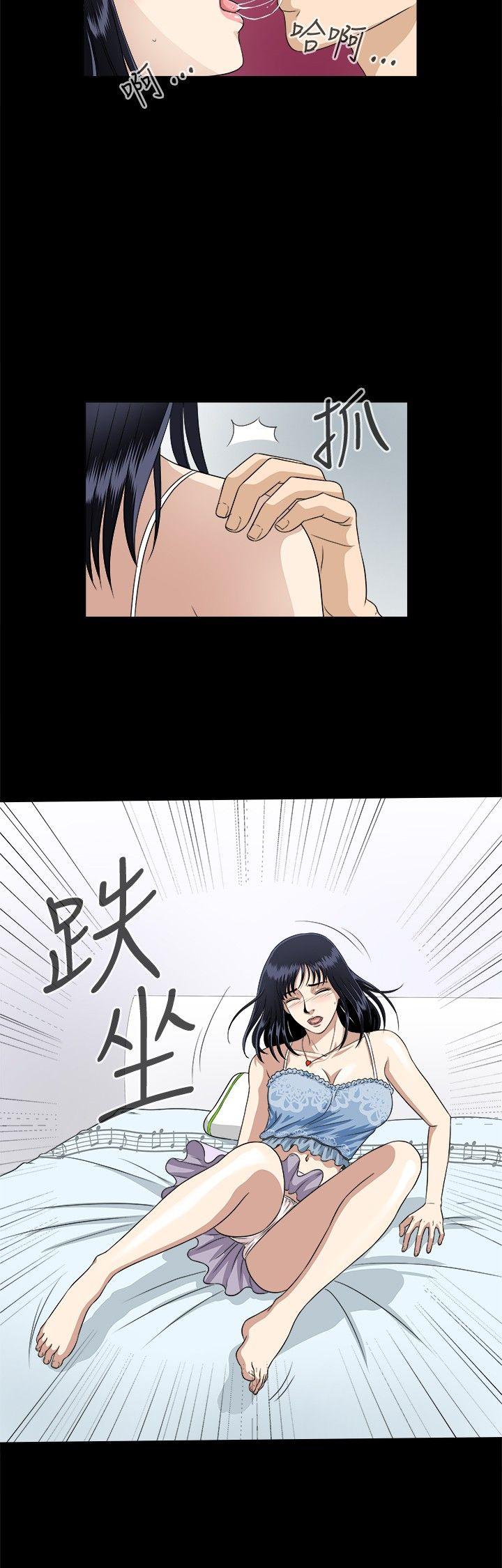 [韩国漫画] 危险性游戏 剧情,熟女人妻,巨乳大奶#[23P]-15