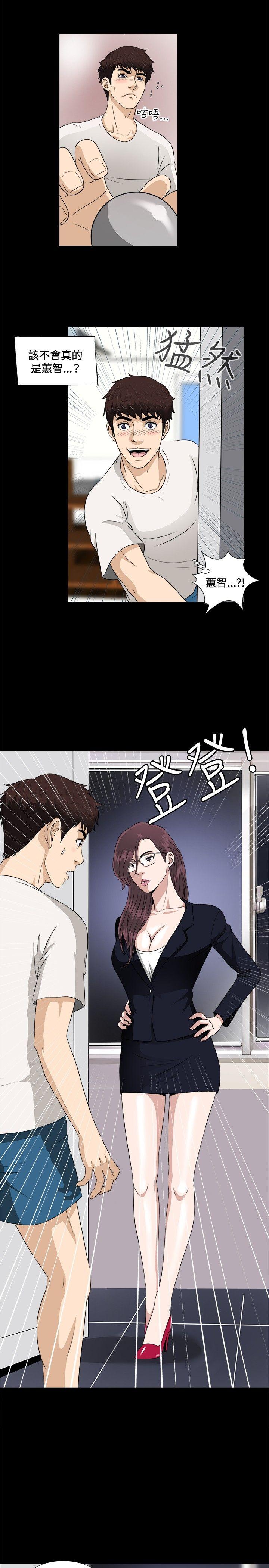 [韩国漫画] 危险性游戏 剧情,熟女人妻,巨乳大奶#[23P]-21
