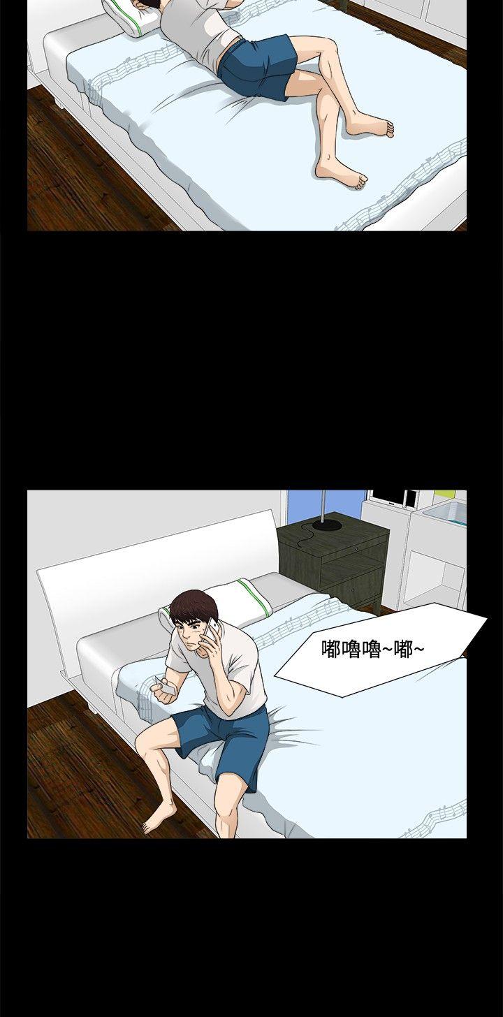 [韩国漫画] 危险性游戏 剧情,熟女人妻,巨乳大奶#[23P]-7