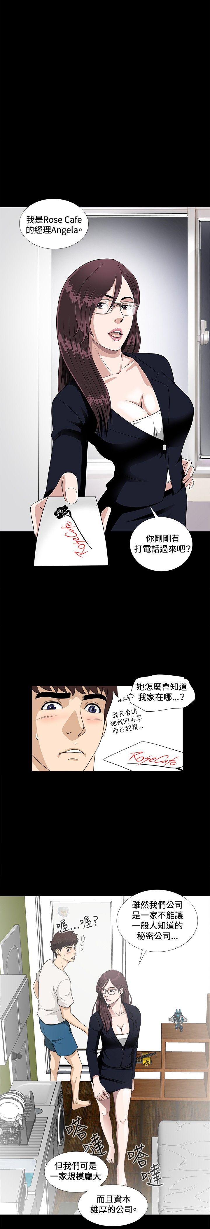 [韩国漫画] 危险性游戏 剧情,熟女人妻,巨乳大奶#[23P]-1