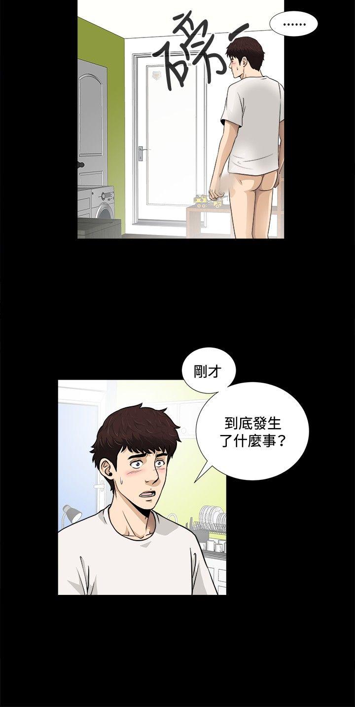 [韩国漫画] 危险性游戏 剧情,熟女人妻,巨乳大奶#[23P]-16