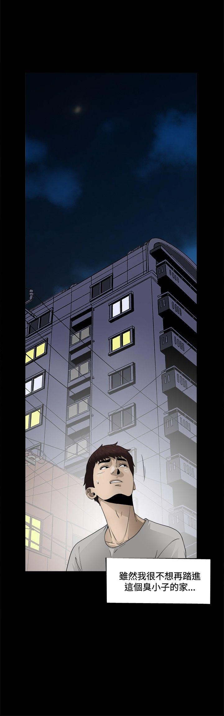 [韩国漫画] 危险性游戏 剧情,熟女人妻,巨乳大奶#[23P]-18