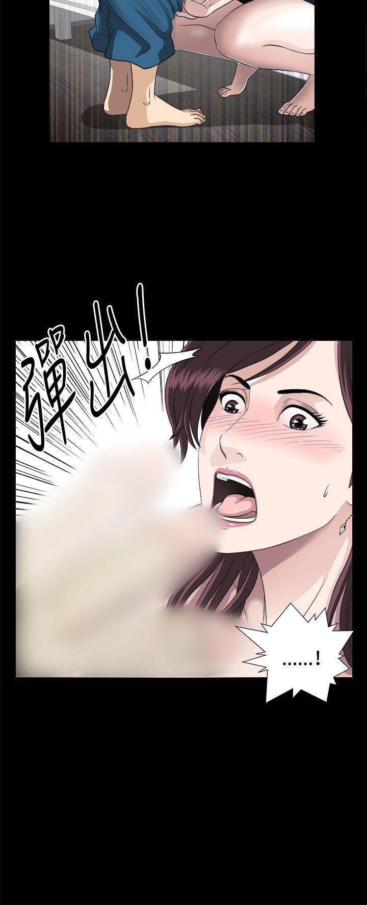 [韩国漫画] 危险性游戏 剧情,熟女人妻,巨乳大奶#[23P]-7