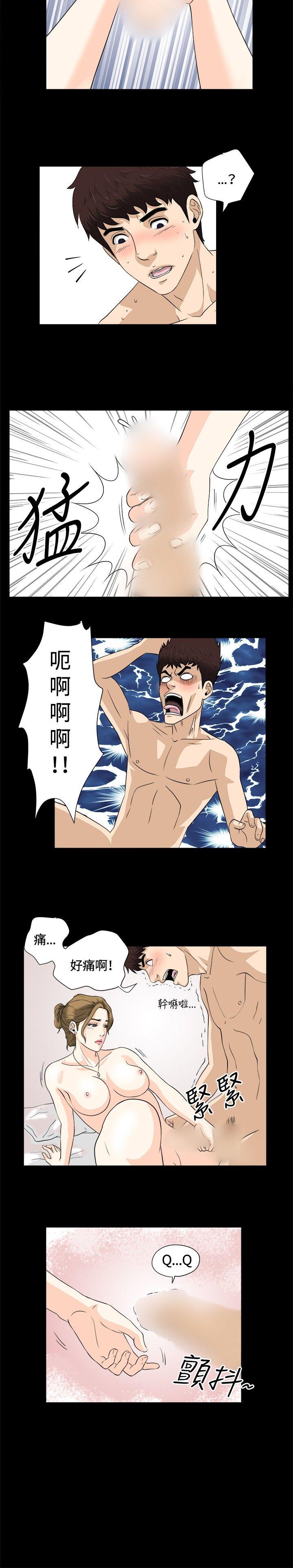 [韩国漫画] 危险性游戏 剧情,熟女人妻,巨乳大奶#[19P]-17