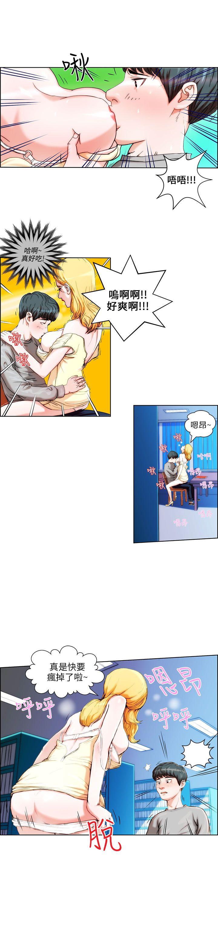 [韩国漫画] 变成狗的男人 剧情,巨乳大奶#[22P]-15