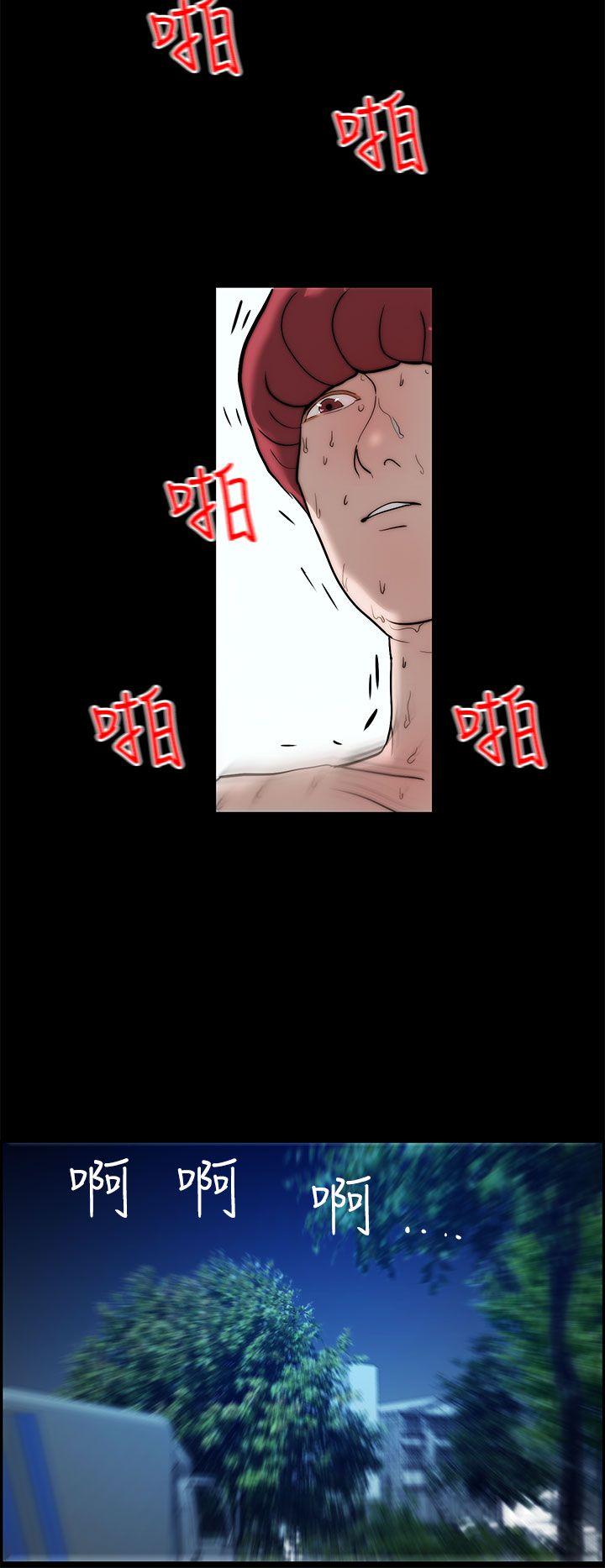 [韩国漫画] 变成狗的男人 剧情,巨乳大奶#[25P]-18