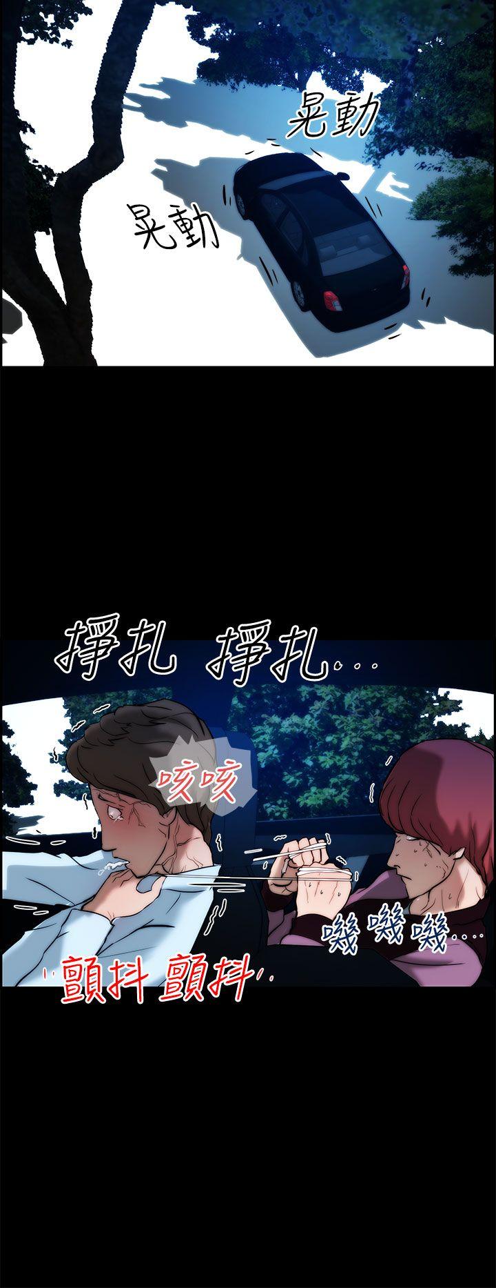 [韩国漫画] 变成狗的男人 剧情,巨乳大奶#[25P]-8