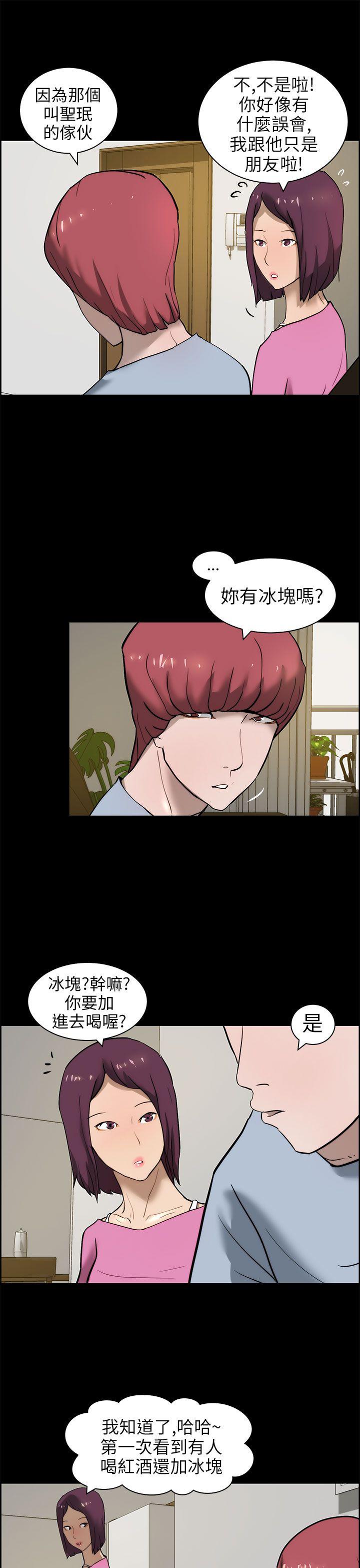 [韩国漫画] 变成狗的男人 剧情,巨乳大奶#[28P]-11
