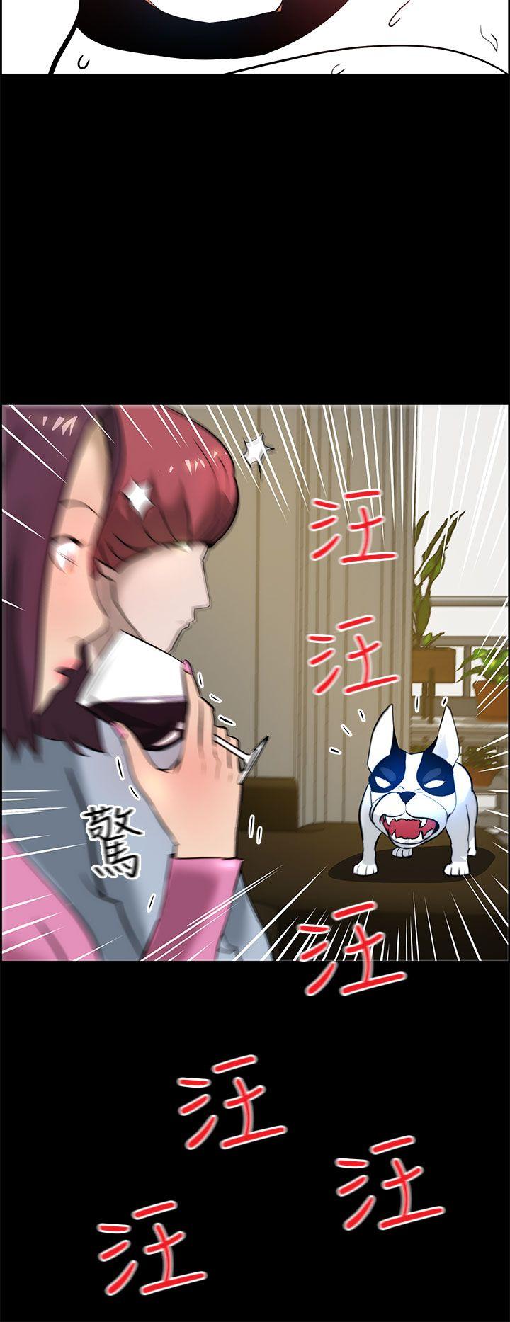 [韩国漫画] 变成狗的男人 剧情,巨乳大奶#[28P]-16