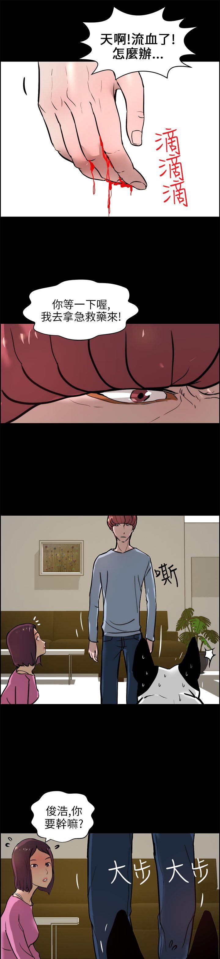 [韩国漫画] 变成狗的男人 剧情,巨乳大奶#[28P]-23