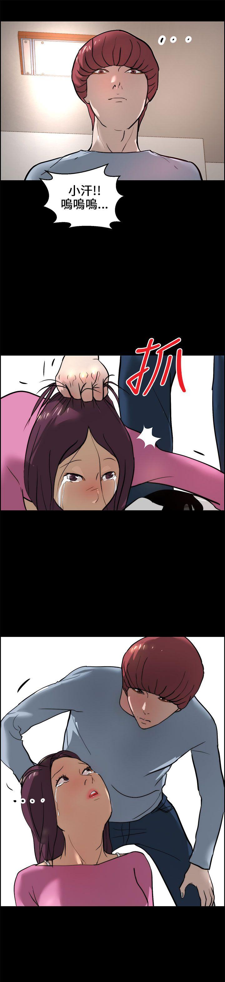 [韩国漫画] 变成狗的男人 剧情,巨乳大奶#[28P]-27