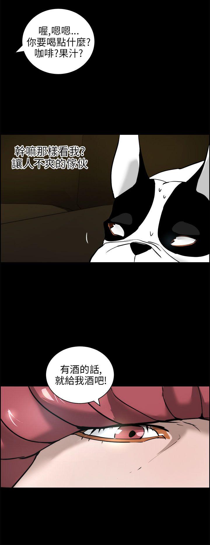 [韩国漫画] 变成狗的男人 剧情,巨乳大奶#[28P]-8