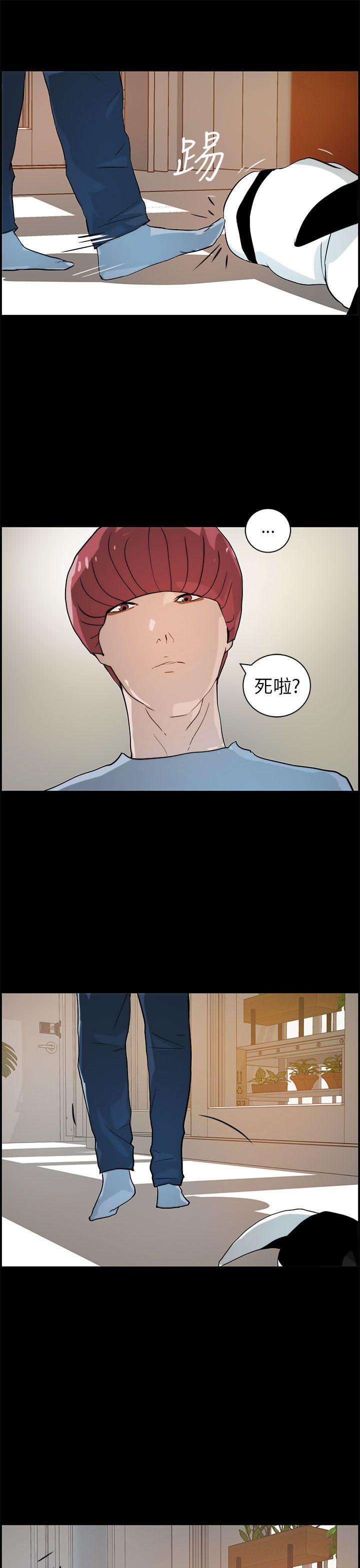 [韩国漫画] 变成狗的男人 剧情,巨乳大奶#[26P]-25