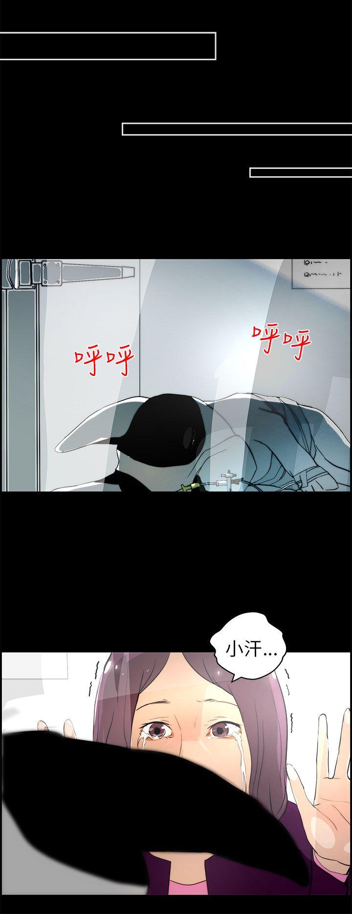 [韩国漫画] 变成狗的男人 剧情,巨乳大奶#[25P]-4