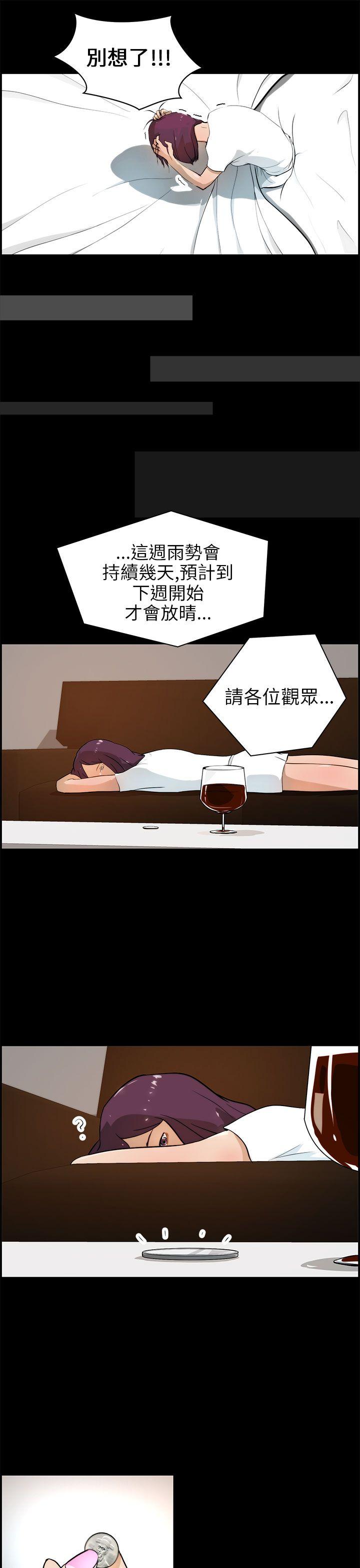 [韩国漫画] 变成狗的男人 剧情,巨乳大奶#[25P]-9