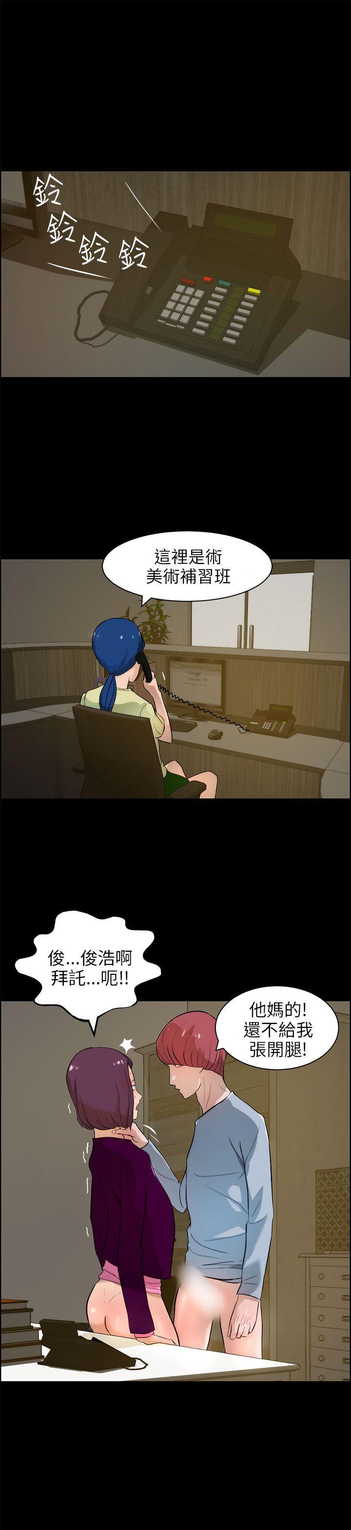 [韩国漫画] 变成狗的男人 剧情,巨乳大奶#[26P]-17