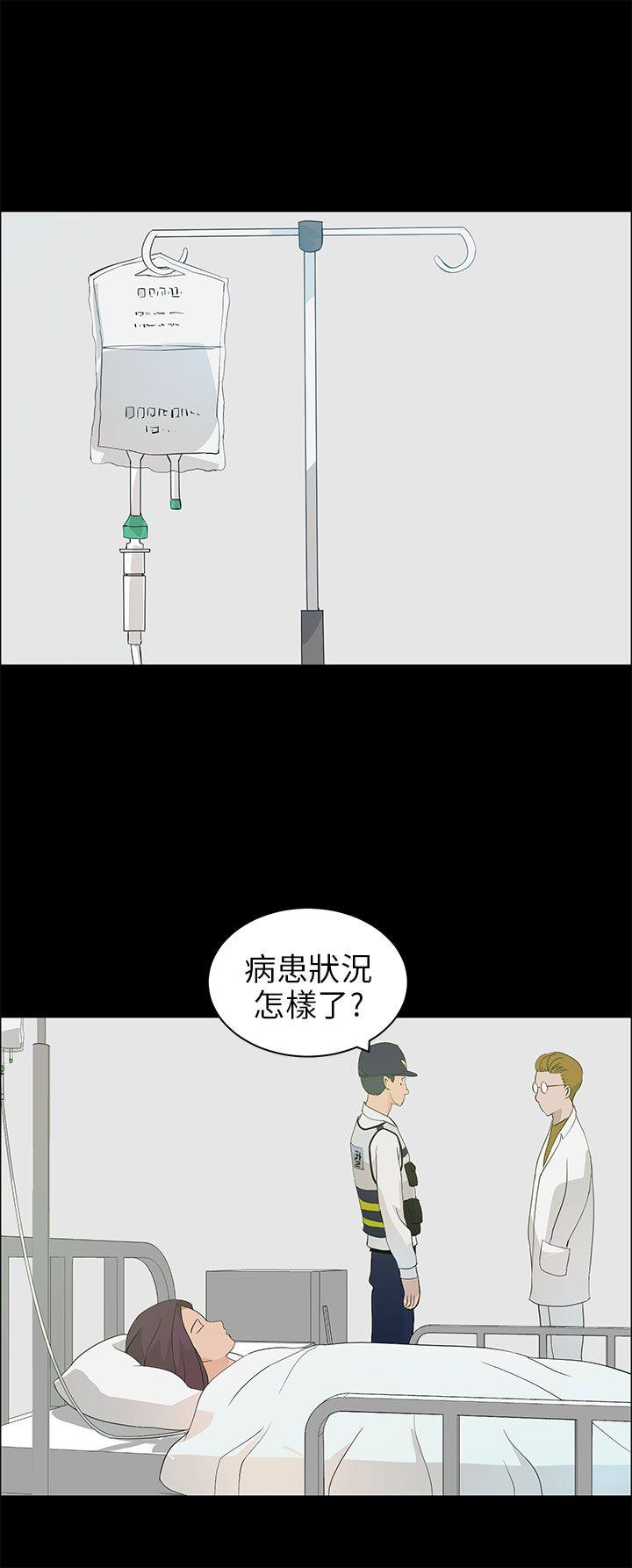 [韩国漫画] 变成狗的男人 剧情,巨乳大奶#[24P]-17