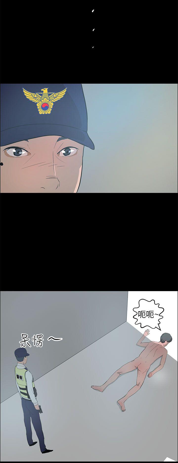 [韩国漫画] 变成狗的男人 剧情,巨乳大奶#[24P]-23