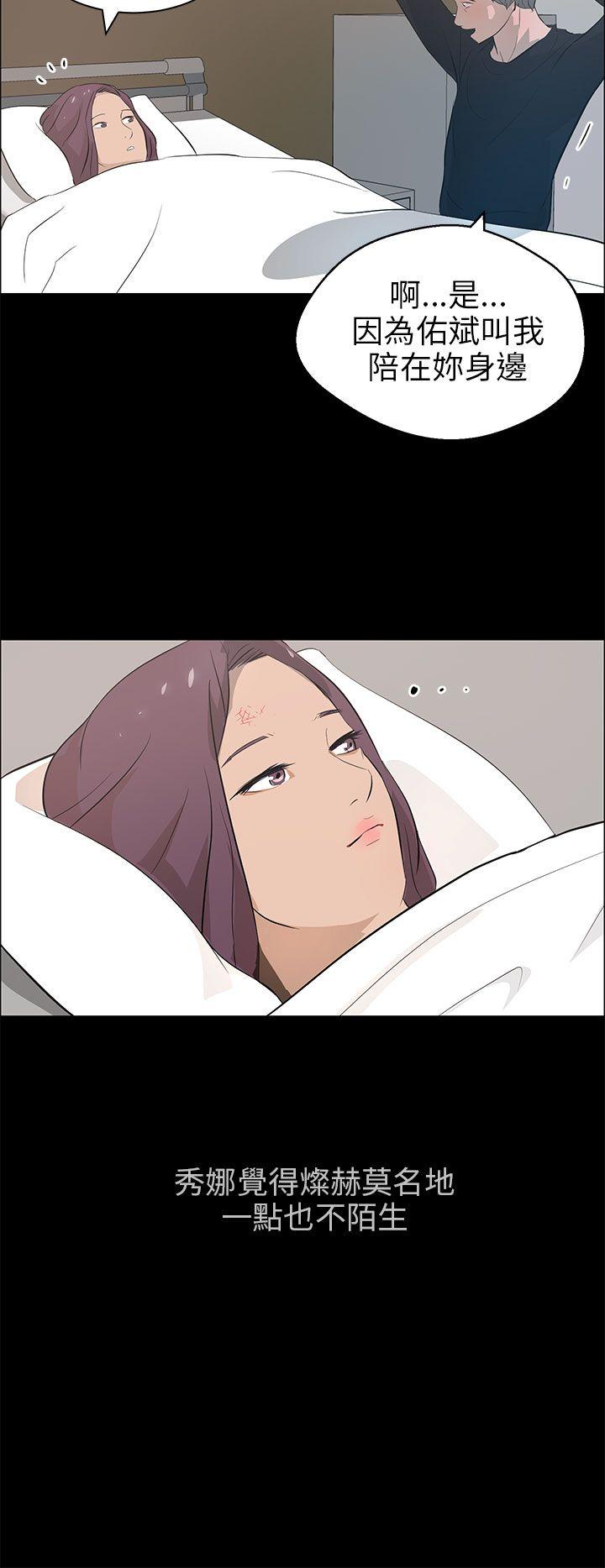 [韩国漫画] 变成狗的男人 剧情,巨乳大奶#[24P]-20