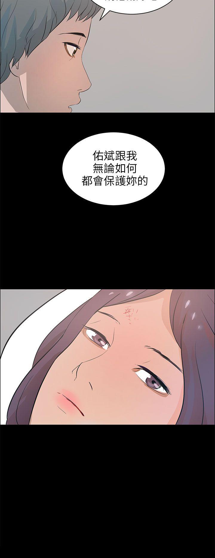 [韩国漫画] 变成狗的男人 剧情,巨乳大奶#[24P]-24