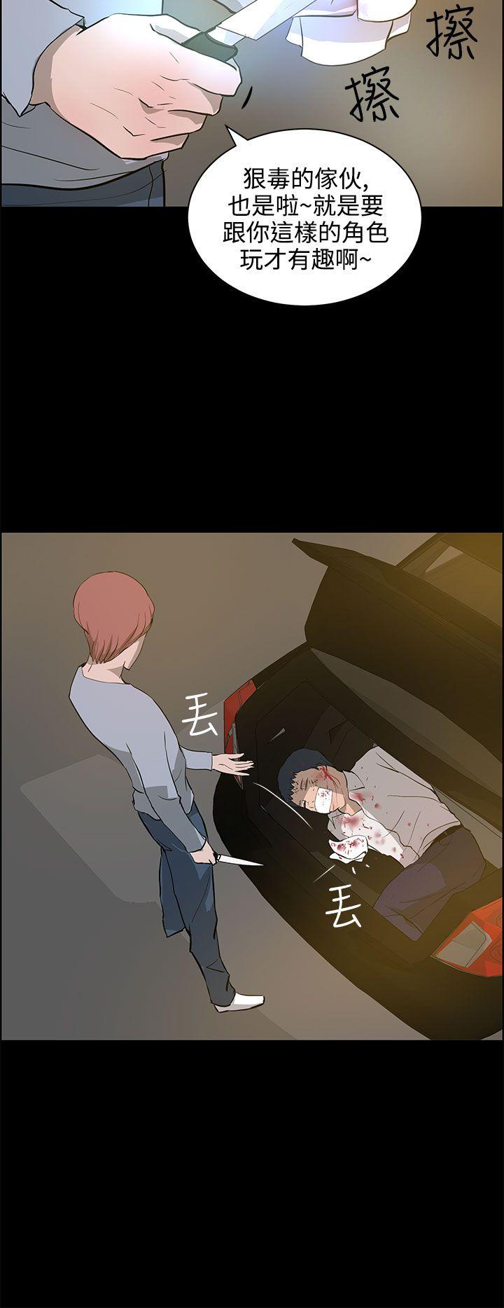 [韩国漫画] 变成狗的男人 剧情,巨乳大奶#[26P]-10