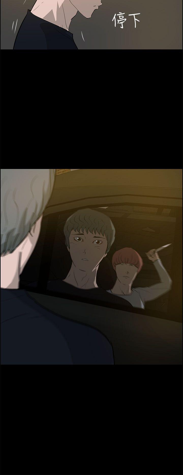 [韩国漫画] 变成狗的男人 剧情,巨乳大奶#[26P]-12