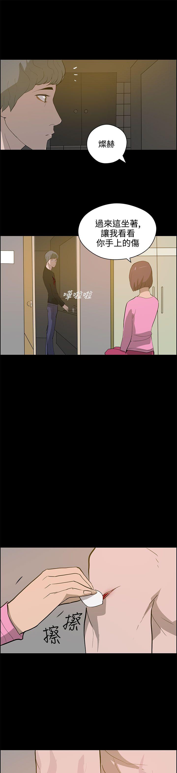 [韩国漫画] 变成狗的男人 剧情,巨乳大奶#[26P]-19