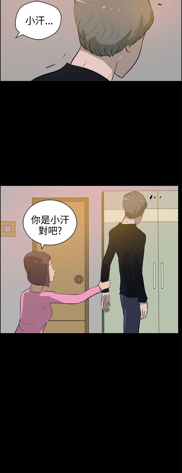 [韩国漫画] 变成狗的男人 剧情,巨乳大奶#[26P]-24