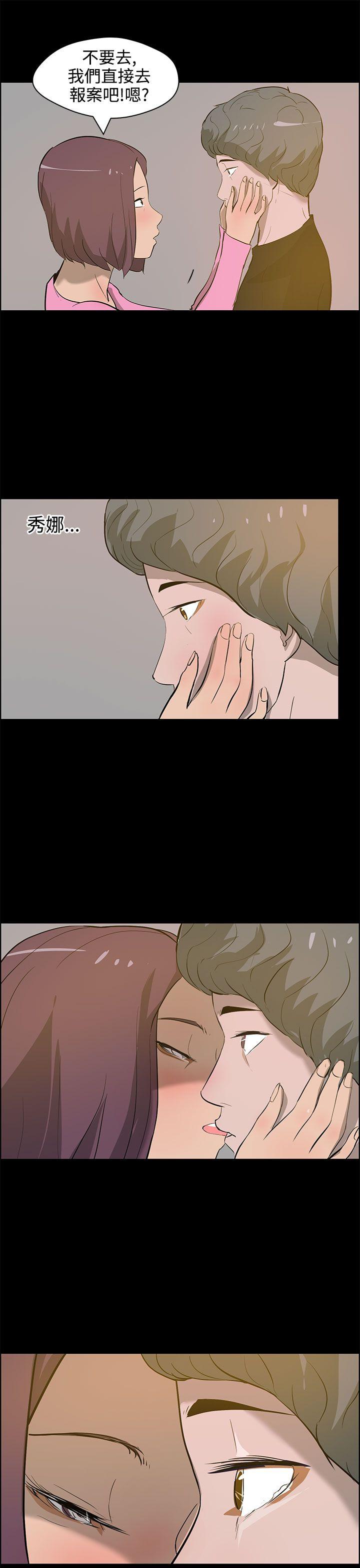 [韩国漫画] 变成狗的男人 剧情,巨乳大奶#[26P]-25