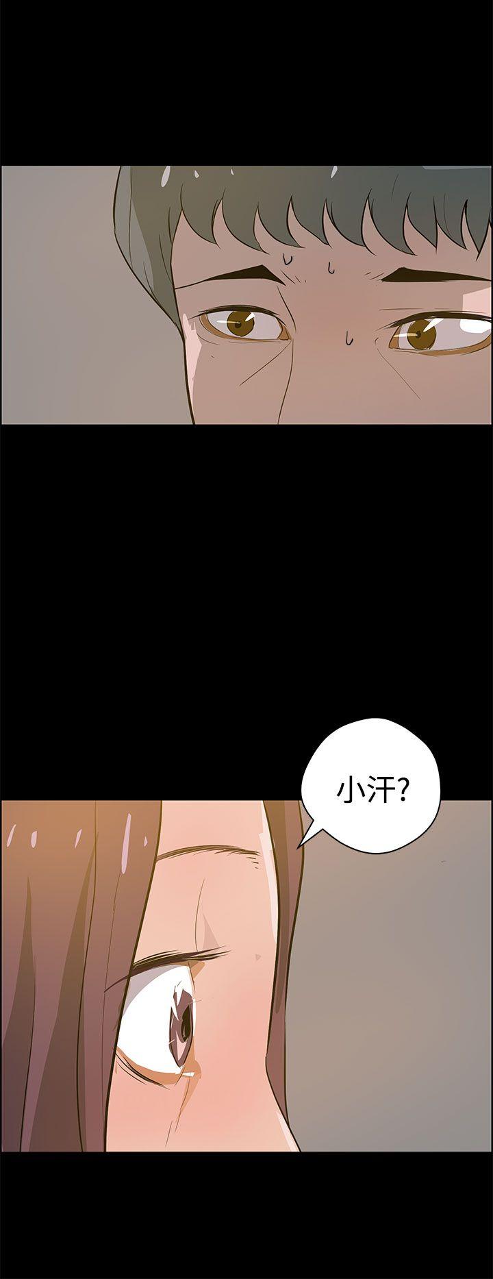 [韩国漫画] 变成狗的男人 剧情,巨乳大奶#[26P]-6
