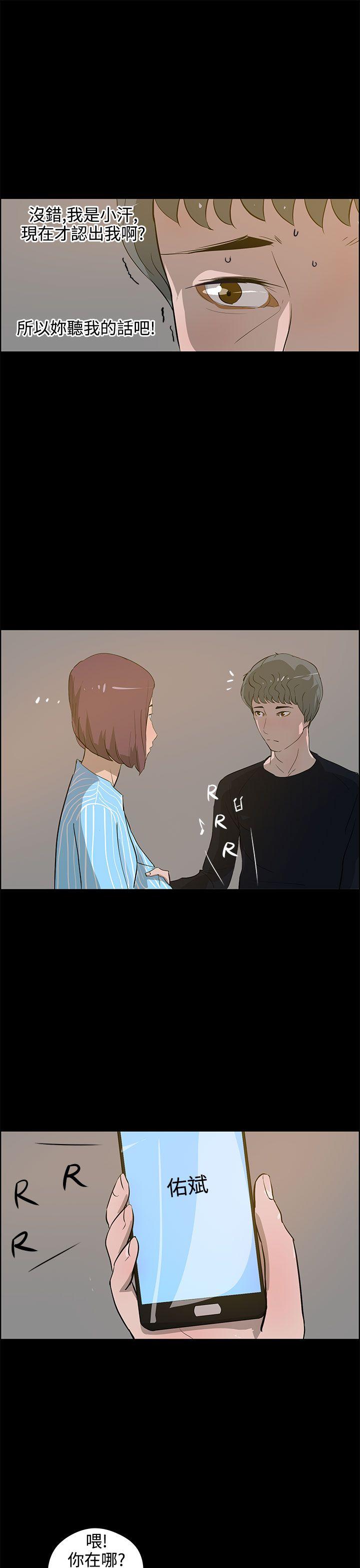 [韩国漫画] 变成狗的男人 剧情,巨乳大奶#[26P]-7