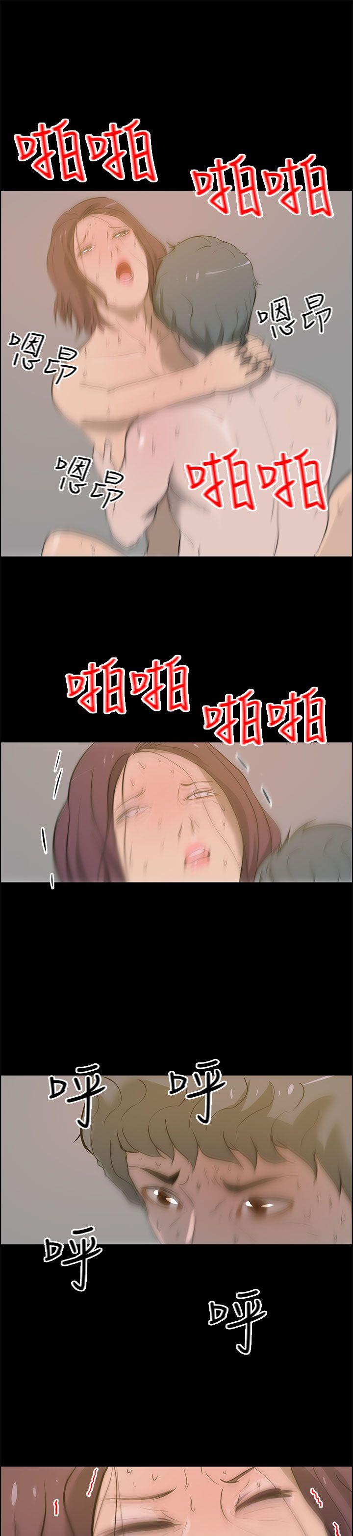 [韩国漫画] 变成狗的男人 剧情,巨乳大奶#[25P]-15