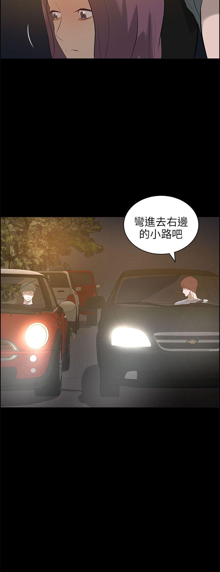 [韩国漫画] 变成狗的男人 剧情,巨乳大奶#[25P]-24