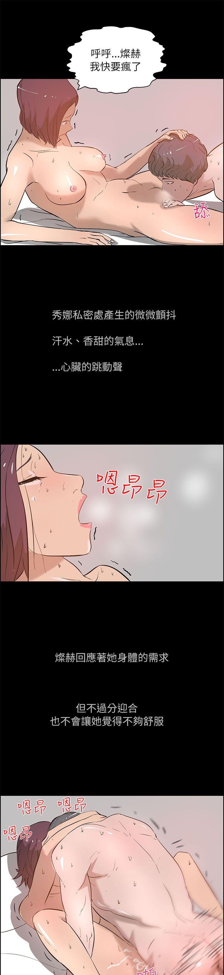 [韩国漫画] 变成狗的男人 剧情,巨乳大奶#[29P]-17