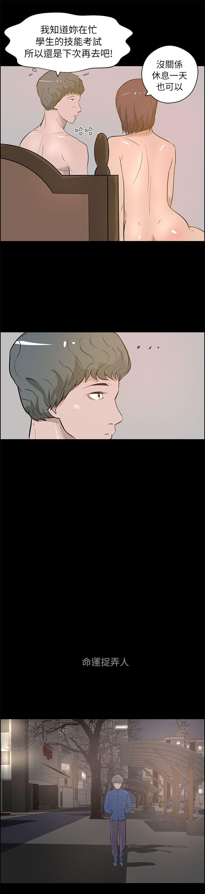 [韩国漫画] 变成狗的男人 剧情,巨乳大奶#[29P]-23